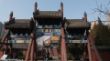 Tianjin, Konfuzius Tempel-1050043-2.jpg
