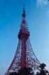 B 18 Tokyo Tower.jpg