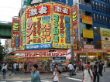 19 Japan, Akihabara Shops.jpg
