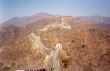 A 05 Great Wall.jpg